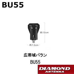 第一電波工業 BB6WS 3〜30MHz HF帯ワイドバンドワイヤーアンテナ 第一