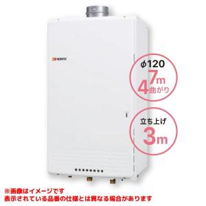 ノーリツ（NORITZ） 【GQ-C5042WZ】 《KJK》 業務用ガス給湯器 給湯