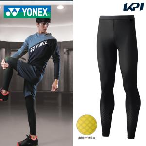YONEX（ヨネックス） 送料無料◇YONEX◇レディース ロングスパッツ