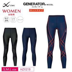 CW-X ワコール スポーツタイツ HZY339 wacoal レディース