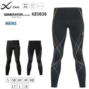 CW-X ワコール スポーツタイツ HZY399 wacoal レディース