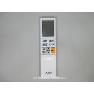 三菱電機 PAR-46MA 純正 ビル空調管理システム MAスマートリモコン