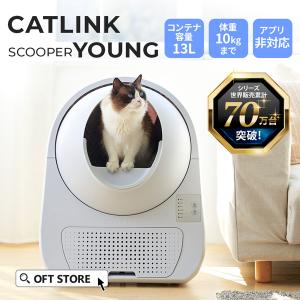 全自動猫トイレ[PT57]専用ゴミ袋 1巻き20枚×2巻セット【送料無料
