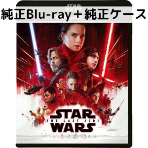 スター・ウォーズ/スカイウォーカーの夜明け MovieNEX [DVDのみ