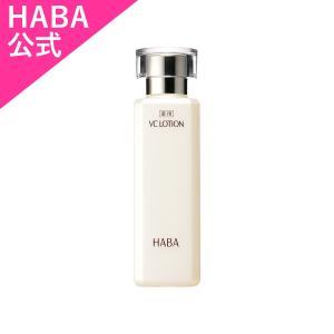 HABA（ハーバー） ハーバー公式 高品位「スクワラン」II 60mL 送料無料