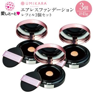UMIKARA エアレスファンデーション ミネラルファンデーション ファンデ