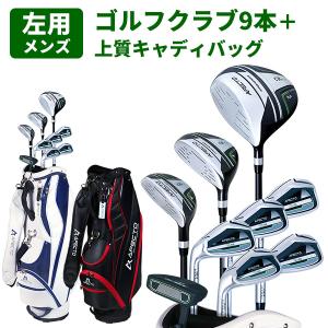 ポイント最大+19％☆3/1(月)23:59迄 ゴルフクラブセット 右用 左用