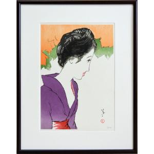 絵画 リトグラフ 木場の娘 竹久夢二 : 大瑠堂 - 通販 - Yahoo!ショッピング