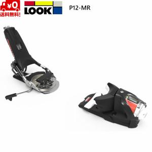 LOOK（ルック） ビンディング LOOK BINDING P12-MR ブレーキ幅 75mm