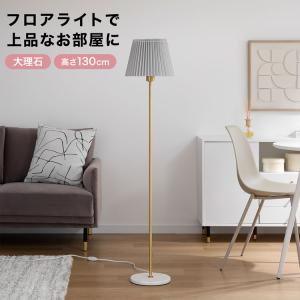 イギリス アンティーク 家具 フロアスタンド フロアランプ 店舗什器