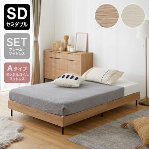 LOWYA（ロウヤ） セミダブル SD ベッドフレーム ベッド フレーム