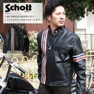 Schott SINGLE RIDERS 643(ショット 襟付きシングルライダース643