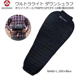 NANGA（ナンガ） ダウンシュラフ MINIMARHYTHM ZERO ミニマリズムゼロ