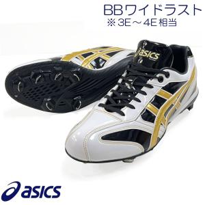 Mizuno Pro ミズノプロ オーダースパイク : スポーツショップまなべ