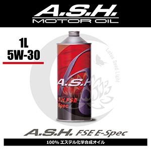 ash アッシュ FSE E-Spec Racing 10w-40 A.S.H. : Lotus Seed Light