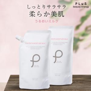 NU SKIN（ニュースキン） genLOC ルミスパ トリートメント クレンザー