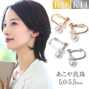 nina's（ニナーズ） アコヤ真珠 イヤリング 7.5-8.0mm K18 K14WG
