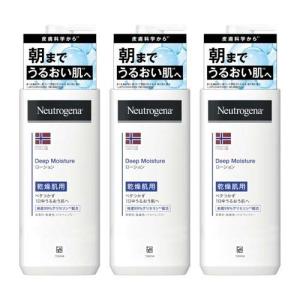 ニュートロジーナ インテンスリペア ボディエマルジョン 超乾燥肌用 無