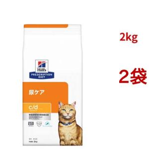 ヒルズ c/d マルチケア チキン 尿ケア 猫用 特別療法食 キャットフード