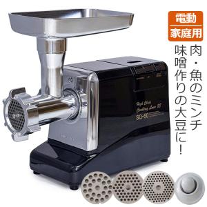 ボニー ミートミンサー No.10 β型 (N) 業務用・ミンチ器・ミンチ機