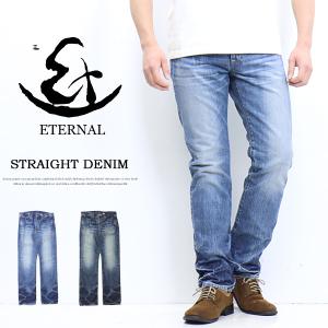 エターナル（ETERNAL） 備中倉敷工房 ストレッチデニム テーパード