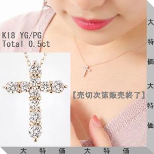 Classic CHESS（クラシックチェス） Pt900【0.50ct】ダイヤモンド