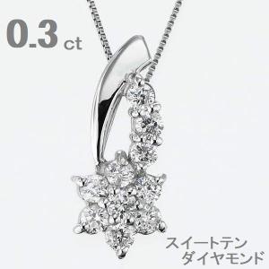 天然 ダイヤモンド ネックレス K10WG 0.10ct ウェーブ ペンダント