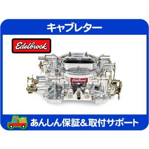 最新モデル☆AVS2エーデルブロック キャブレター500cfm エレクトリック