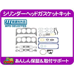 フード ボンネット リリース ハンドル ケーブル・サバーバン K5