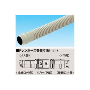 ダイキン（DAIKIN） ダイキン工業 オーケー器材 エアコン用ドレン