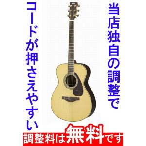 予約販売 調整済 YAMAHA ヤマハ FSX5 アコースティックギター 弦高調整