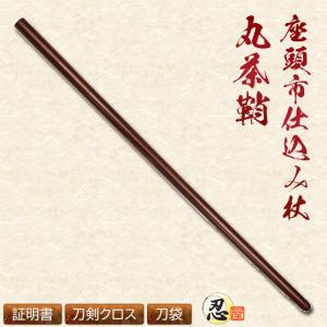 仕込み杖 座頭市 楕円茶竹鞘 模造刀 尾形刀剣 クリーニングクロス付