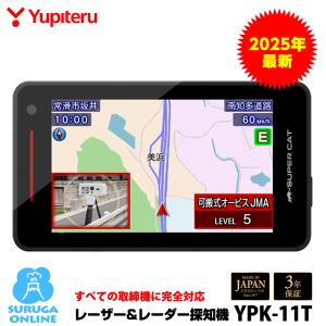 ユピテル（yupiteru） YK-100 SUPER CAT レーザー＆レーダー探知機