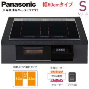 Panasonic（パナソニック） KZ-K33XST IHクッキングヒーター Kシリーズ