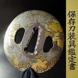 鍔 t-147 雁繋透鐔（尾張）（特別貴重刀装具） 鉄地 鍔・刀装具 : 日本