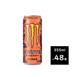 MONSTER ENERGY（モンスターエナジー） ウルトラ 355ml 2ケース 48本