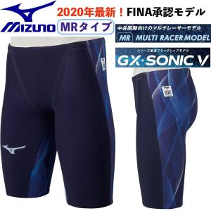 MIZUNO（ミズノ） GX・SONIC6 NV N2MBA50196 メンズ ハーフスパッツ WA