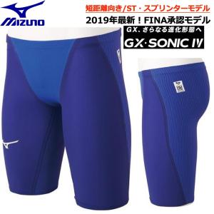 MIZUNO（ミズノ） 【ミズノ】GX SONIC V MR ハーフスパッツ メンズ水着