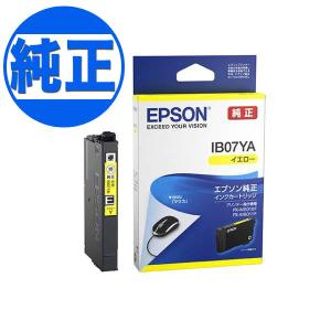 エプソン（EPSON） 最大P19％☆爆買WEEK EPSON 純正インク IB07 インク