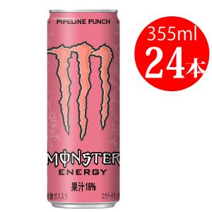 アサヒ（asahi） モンスターエナジー パイプラインパンチ 355ml 24本