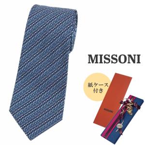 ZEGNA（ゼニア） ブランド ネクタイ エルメネジルド・ゼニア 高級