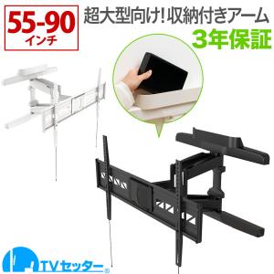 スタープラチナ TVSADDA126LB ブラック TVセッターアドバンス DA126 L