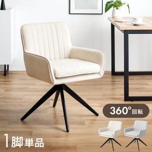 スタッキングチェア1脚のみ 幅44.5cm ライトシーグリーン ディヴィーズ