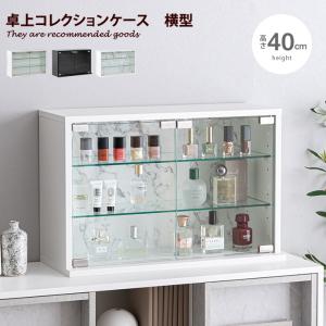 アンティーク調 ロココ調 ガラスショーケース キャビネット