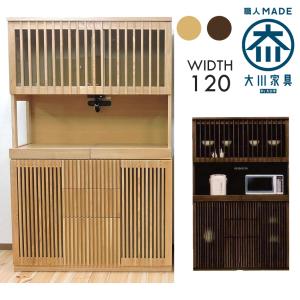 食器棚 ダイニングボード 96cm 日本製 NOZOMI/のぞみ YAMATO2/やまと2