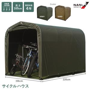 南栄工業 サイクルハウス 替えシート 3台用QUICK 替え幕 サイクル