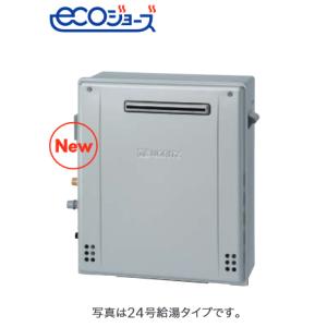 ノーリツ（NORITZ） GT-C2472SAW-H BL 都市ガス ガスふろ給湯器 24号