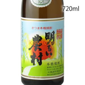 魔王 【プレゼントに！】 魔王 芋焼酎 25度 720ml「蔵純正カートン
