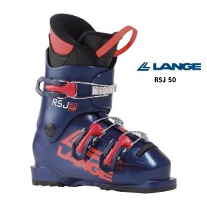LANGE（ラング） スキーブーツ ジュニア 23.5〜25.5cm RSJ 60 バックル