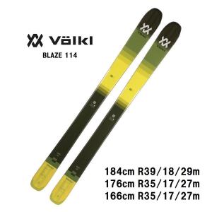 VOLKL（フォルクル） ・オールマウンテン フリーライド「ブレイズ106W